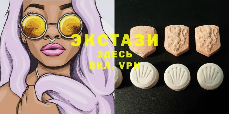 Ecstasy louis Vuitton  OMG маркетплейс  Камызяк 