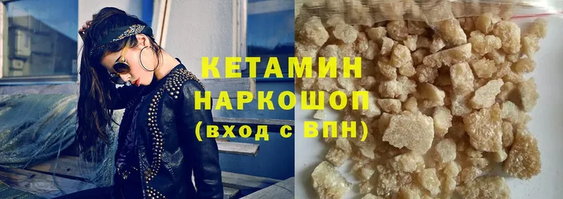 КЕТАМИН ketamine  ссылка на мегу ONION  Камызяк  купить закладку 