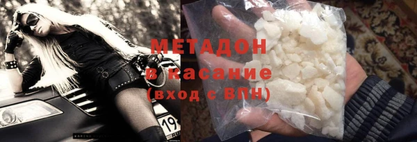 mdma Богородск